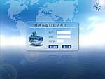 网站UI