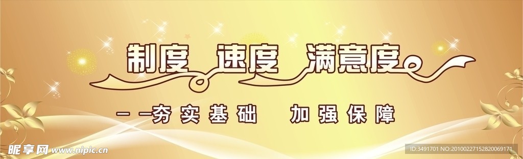 会议背景