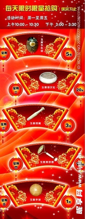 X展架