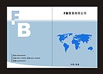画册封面
