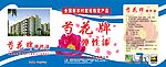 涂料
