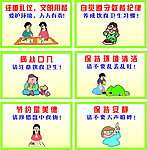 食堂标语