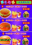 儿童套餐
