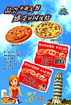 品尝圣诞大餐 感受异国风情