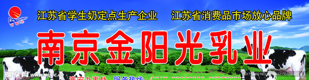 门头广告