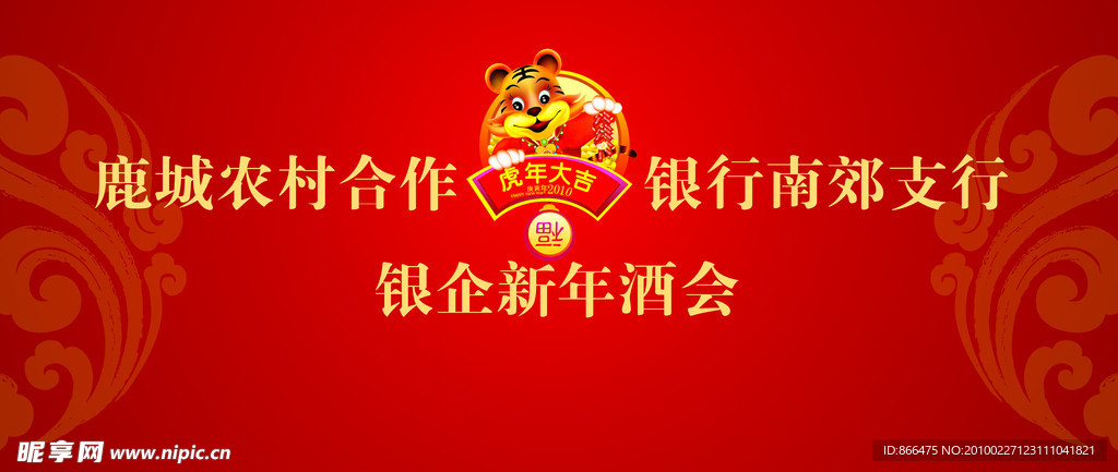 会议背景