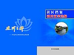 封面设计