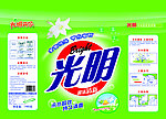 洗衣粉