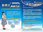 眼睛