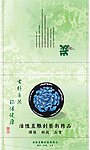 包装盒