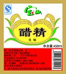 醋标