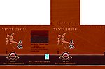 精品木纹酒包装