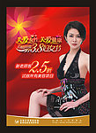 三八妇女节 关爱女性 关爱健康