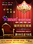 星星点灯时尚灯饰馆
