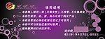 美发代金 代金券