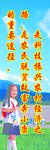 标语