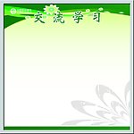 移动展板