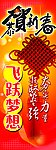 展架