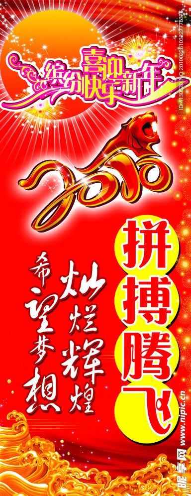 展架