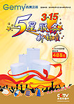 吉美315