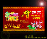 贺年卡片 新春贺卡模板 明信片