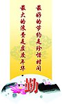 格言