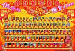 宣传单