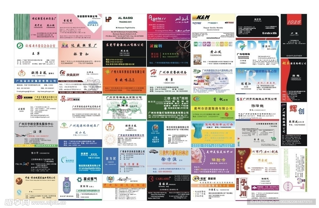 名片设计