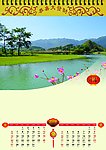 日历模版