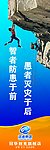 智者防患于前 愚者灭灾于