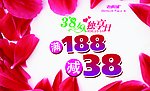 妇女节