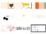 儿童模版 Hello