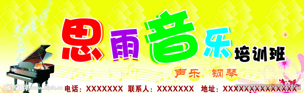 门头设计