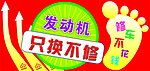 地贴