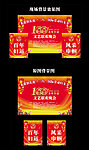 三八妇女节百年华诞
