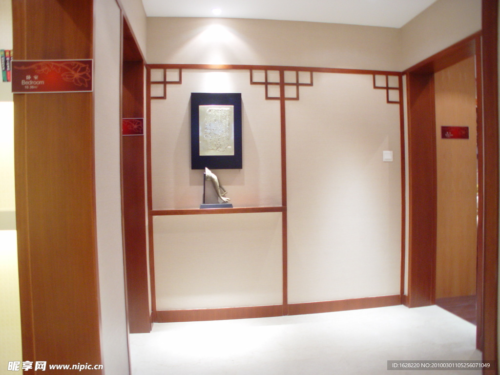 室内设计实景照片资料