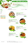 食品广告