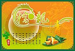 端午节海报