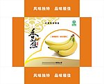 香蕉