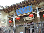 安徽宏村