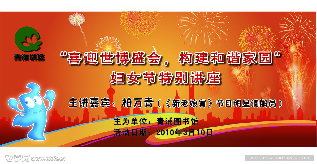 图书馆