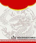 手提袋