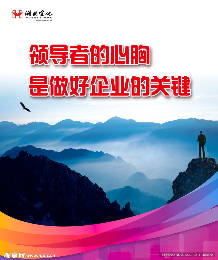 企业文化