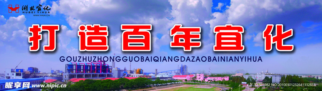 企业文化