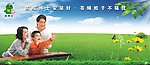 喷绘