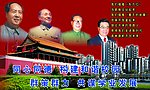 高平学校
