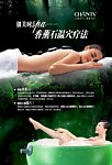 化妆品 美容 补水 洗面 SPA 洁面 美白 美女 洗面 洗脸 面部特写