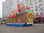 李沧民间艺术巡演