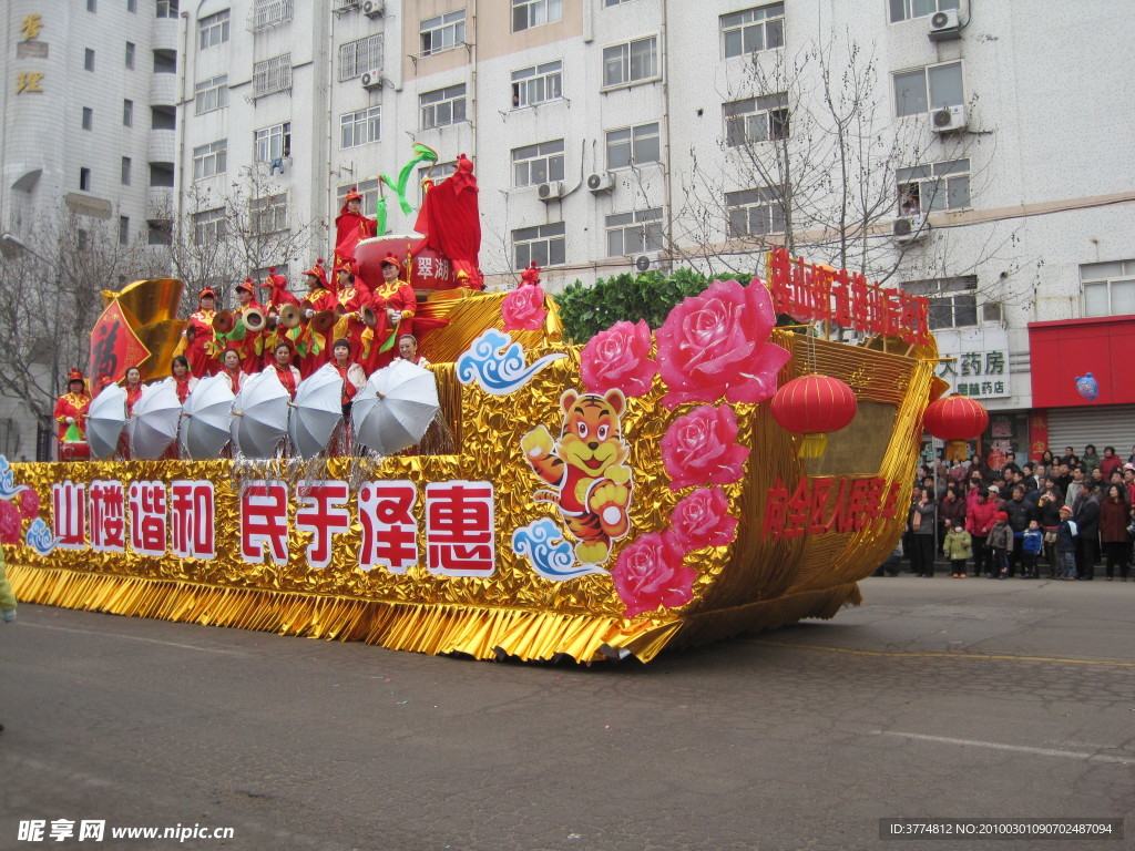 民间艺术巡演