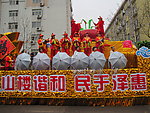 李沧民间艺术巡演